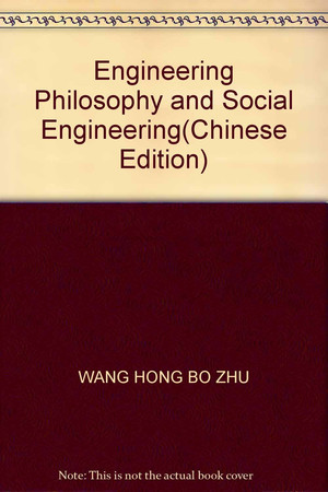 Engineering Philosophy and Social Engineering