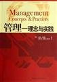 Management: Concept and Practice [Paperback](Chinese Edition)