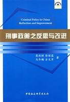 Reflection on Criminal Policy and Improvement (Paperback)