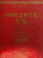 Academy of Social Sciences Yearbook. 2008