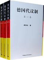 German representative (Full Set Volume 3)
