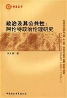 political and public nature: Allen Special Political Ethics