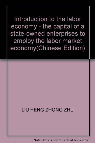 Introduction to the labor economy - the capital of a state-owned enterprises to employ the labor market economy