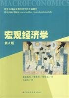 world mainstream macroeconomics textbook: Macroeconomics (8th Edition)