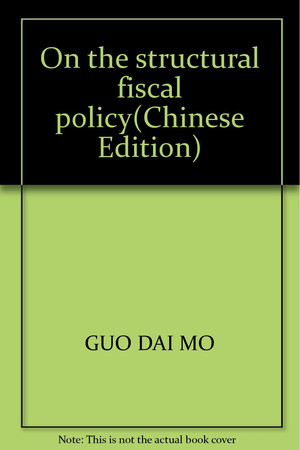 On the structural fiscal policy