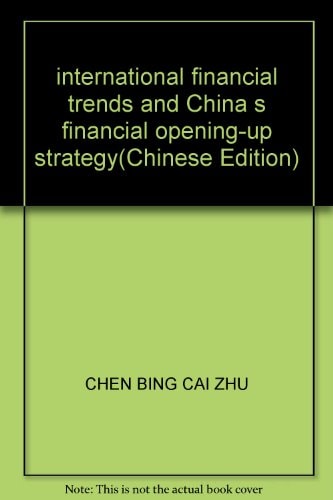 international financial trends and China s financial opening-up strategy