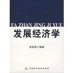 Development economics