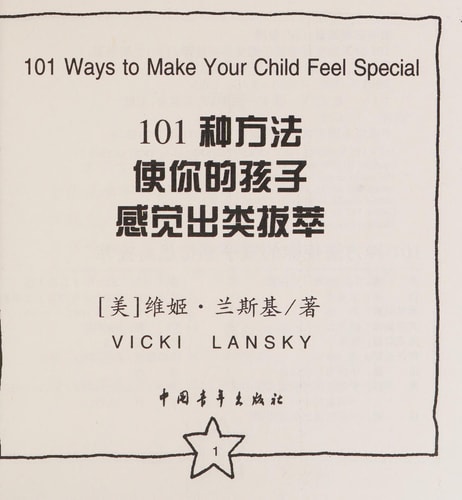 101