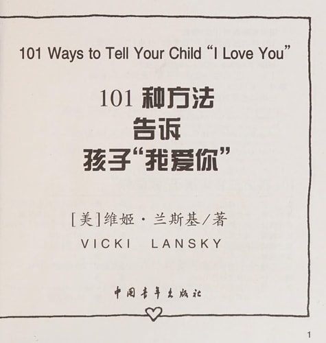 101""