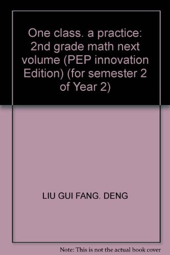 One class. a practice: 2nd grade math next volume (PEP innovation Edition) (for semester 2 of Year 2)
