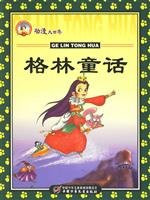 Animation World: Fairy Tales