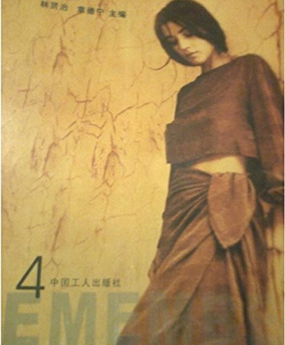 Memory: 4 Series(Chinese Edition)