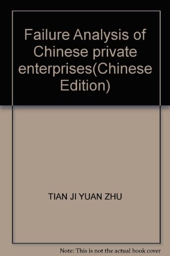 Failure Analysis of Chinese private enterprises