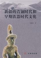 Xinjiang in the Bronze Age and Early Iron Age Culture (Paperback)