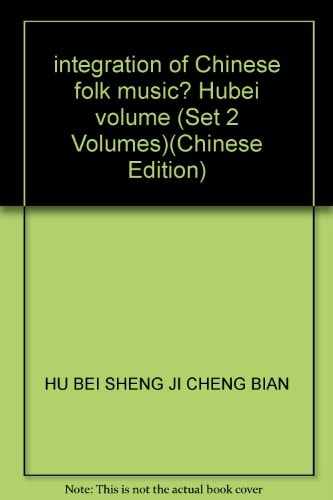 Chung-Kuo Ch'u I Yin Yueh Chi Ch'eng