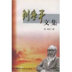 Legal Issue Papers (Paperback)