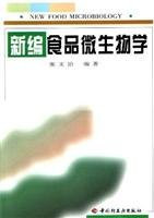 new Code Food Microbiology (Paperback)