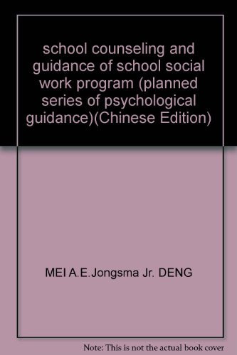 /The School counseling and School social work treatment planner//School counseling and school social work treatment planner