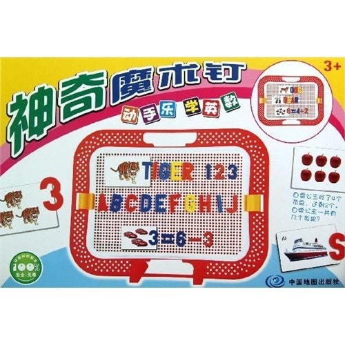 Miraculous Magic Nail(learning English and Math with hands 3+) (Chinese Edition)
