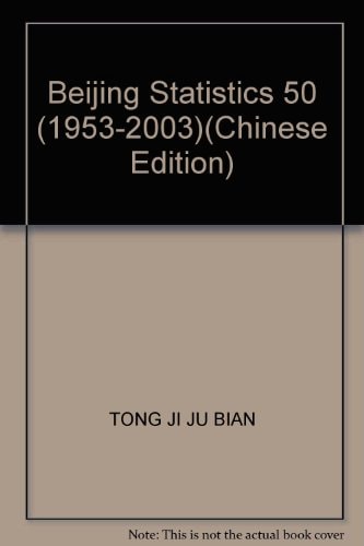 Beijing tongji 50 nian