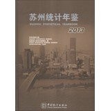 Suzhou Statistical Yearbook ( 2013 ) ( with CD 1 )(Chinese Edition)
