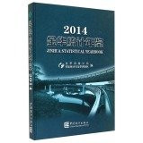 Jinhua Statistical Yearbook(Chinese Edition)