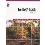 Botany Basics (Paperback)