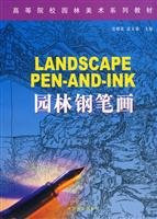 Landscape Pen and Ink (Paperback)
