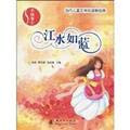 new classic of contemporary children s literature to read, Fiction Volume river such as the Blue Press, a new era of