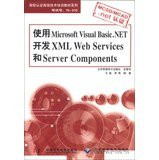 Microsoft Certified Advanced Technical Training Textbook Series : Using Microsoft Visual Basic.NET Development XML Web Services and Server Components(Chinese Edition)