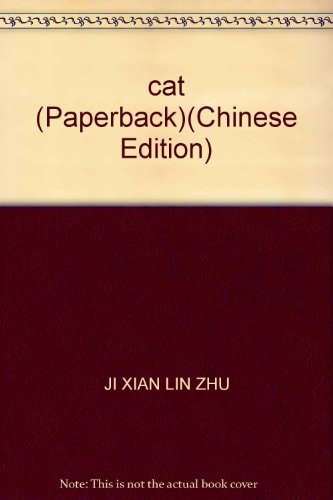 Cat [paperback]