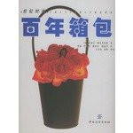century. a century fashion bags(Chinese Edition)