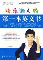 Happy s first wave of English books