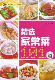 Featured Deli 101(Chinese Edition)