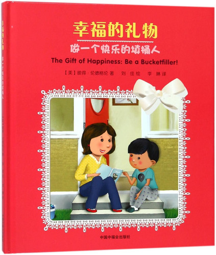 The gift of happiness: be a bucketfiller!