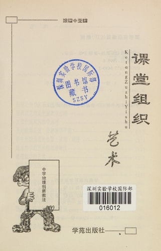 45