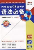 University of essential English grammar exam 6