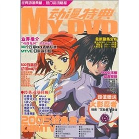 Japanese Studies (22)(Chinese Edition)