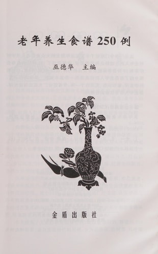 250