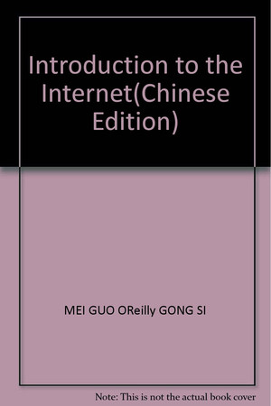 Introduction to the Internet(Chinese Edition)