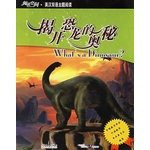 Uncover the mystery of dinosaurs - reading space Bilingual Theme Reading(Chinese Edition)