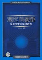 modern sensor technology and the practical application of line