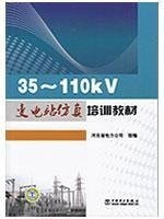 35~110kV