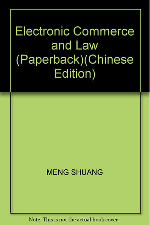 Law and Electronic Commerce Law (Paperback)