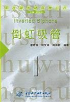 siphon tube (paperback)