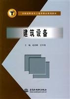 National Higher quality of civil engineering planning materials: Construction Equipment