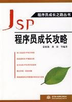 JSP programmers growth Raiders