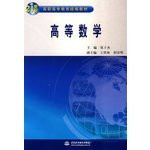 Vocational education textbooks for the 21st century: higher mathematics