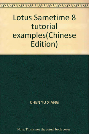 Lotus Sametime 8 tutorial examples(Chinese Edition)