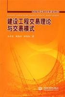 construction project and the transaction is